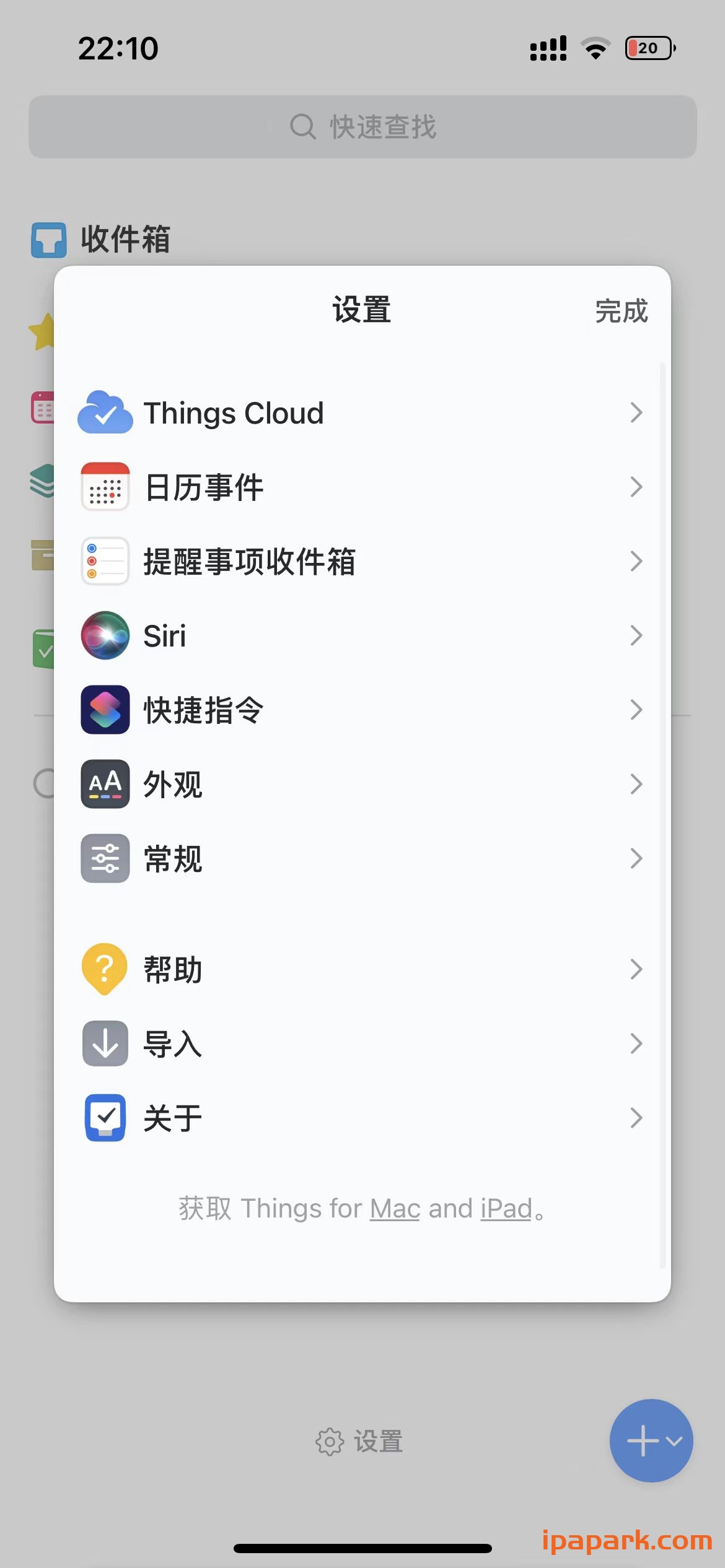 图片[2]-Things 3 待办事项列表 3.19.3-iPA资源站