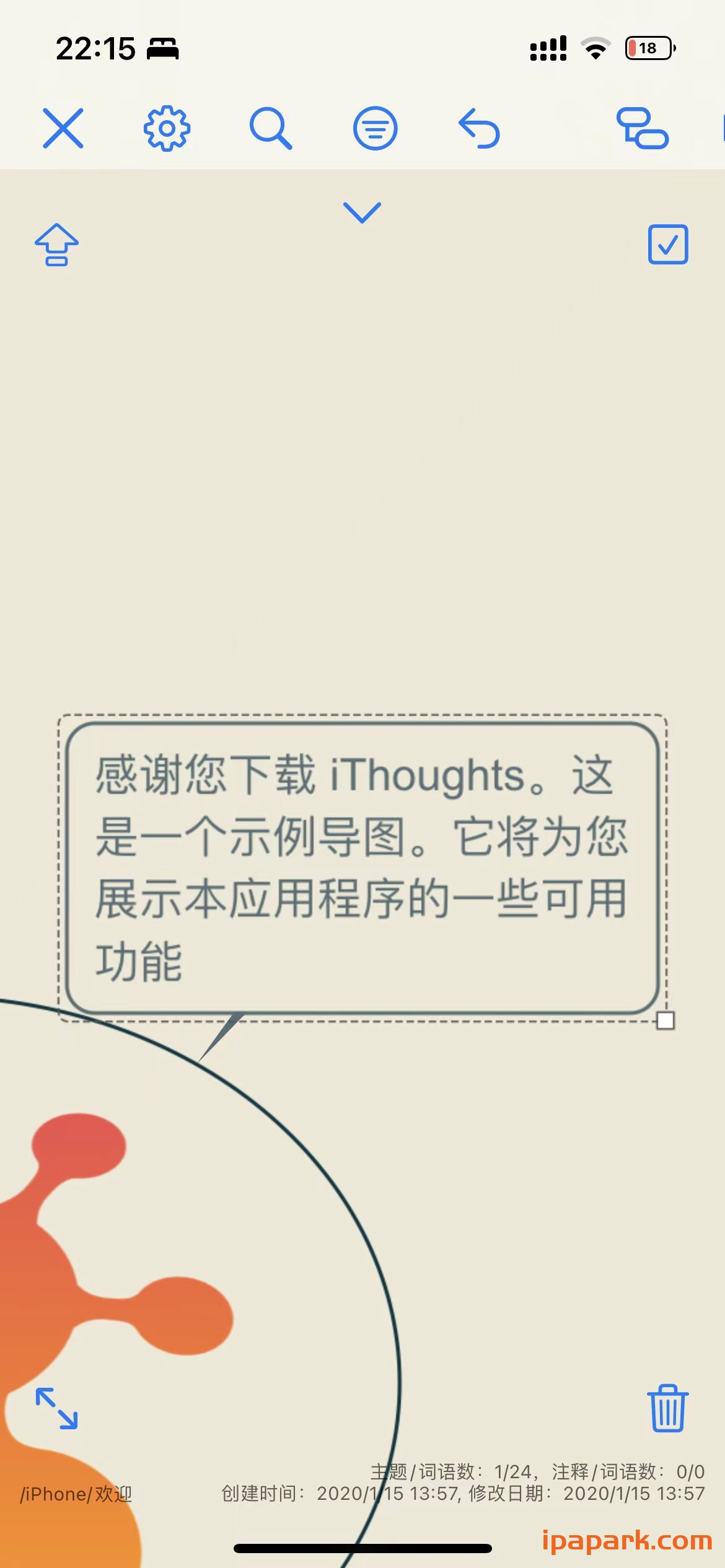 图片[2]-iThoughts 思维导图 7.28-iPA资源站