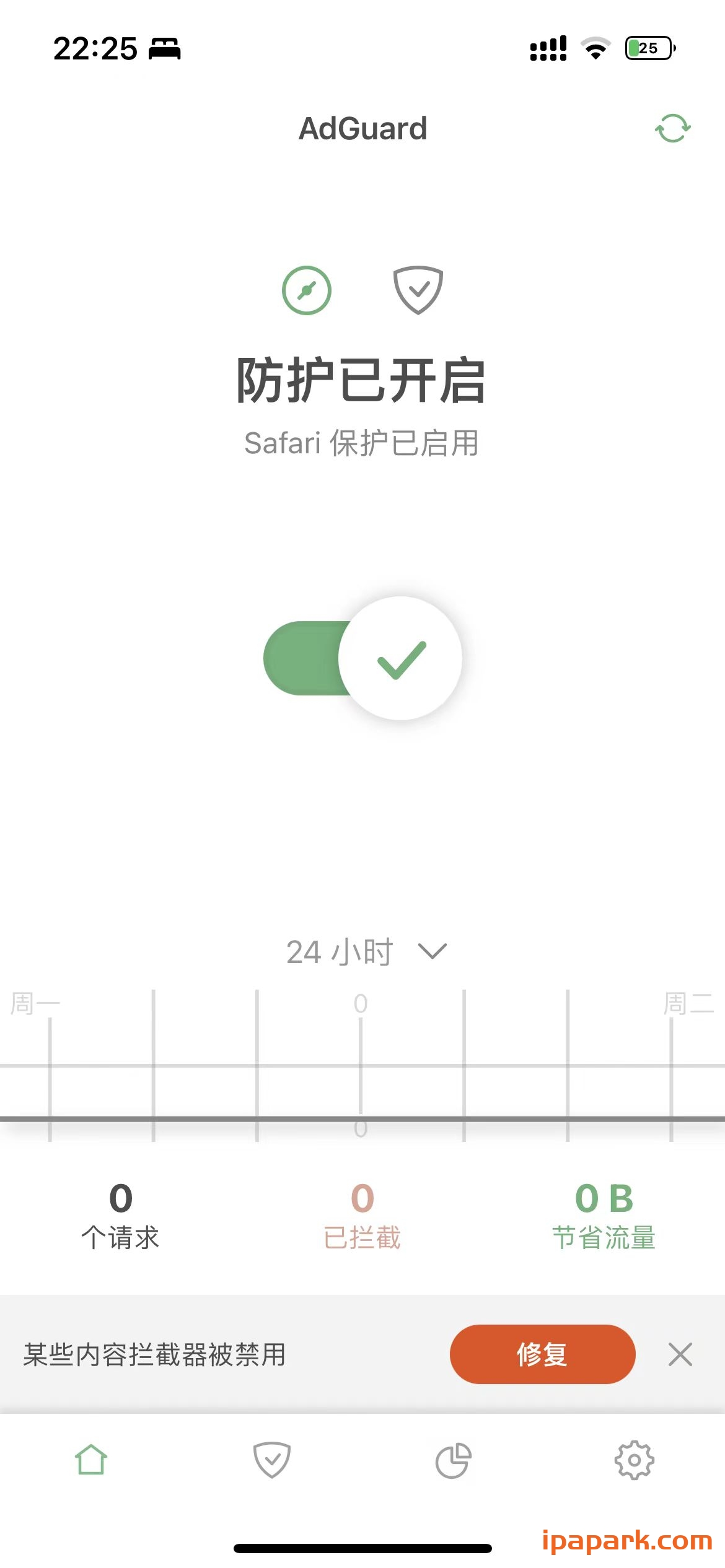 图片[2]-AdGuard pro 广告拦截工具 4.5.0-iPA资源站
