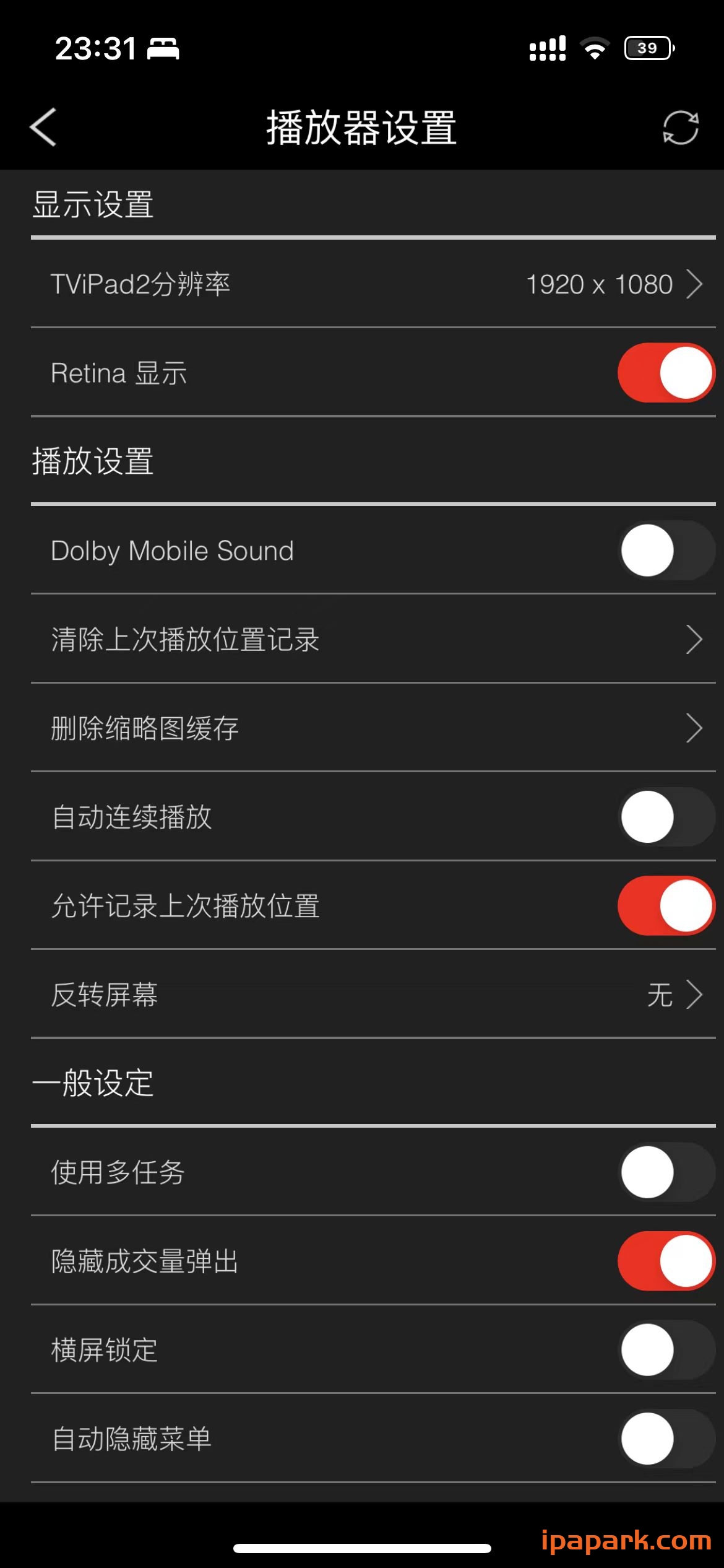 图片[2]-AVPlayer 播放器 2.95-iPA资源站