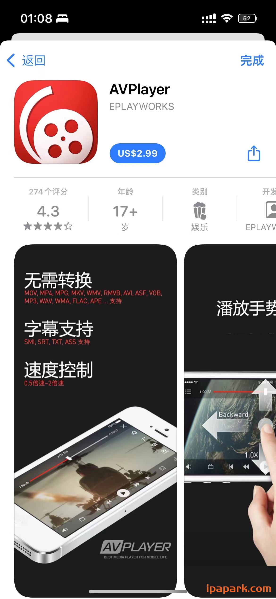 图片[1]-AVPlayer 播放器 2.95-iPA资源站