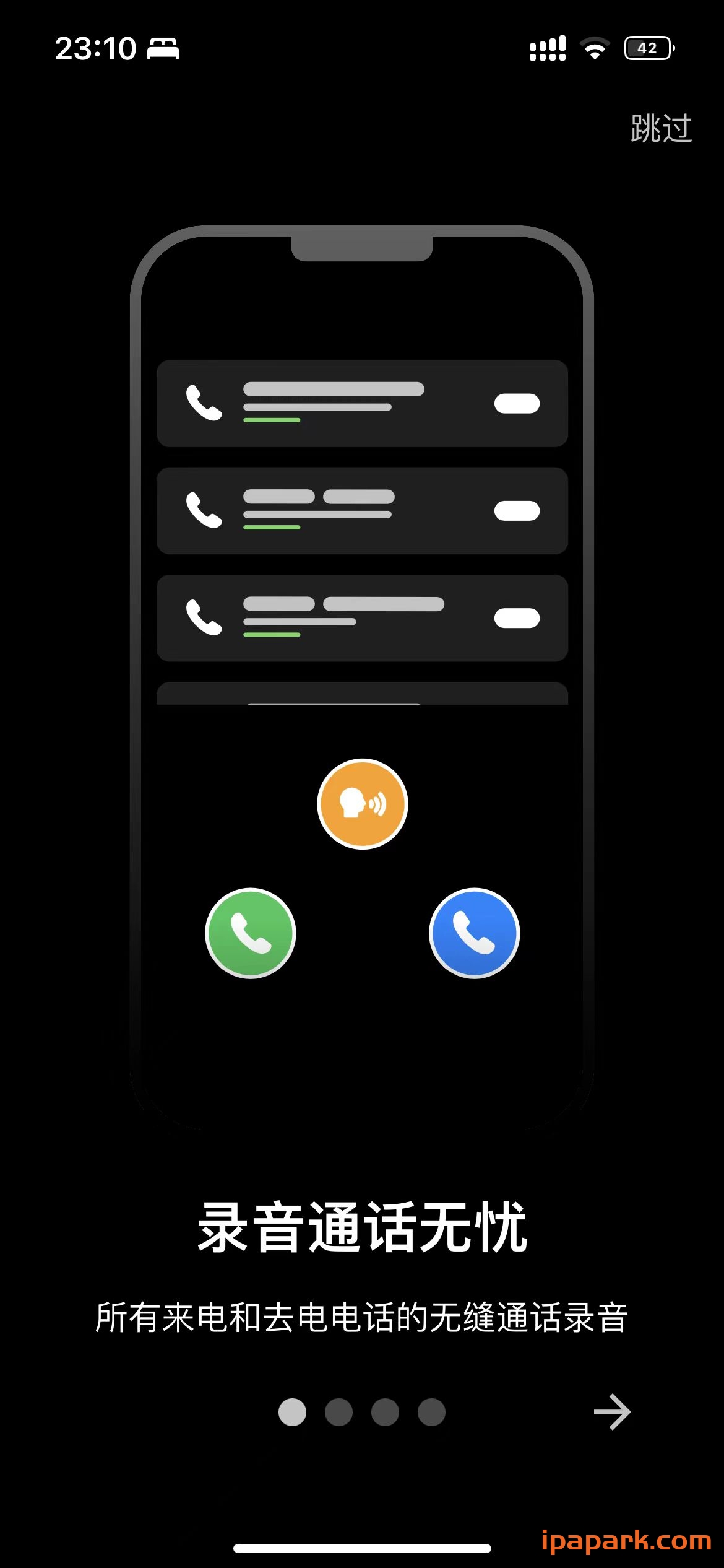 图片[2]-TapeACallPro 手机通话录音机和语音备忘录软件 5.9.5-iPA资源站