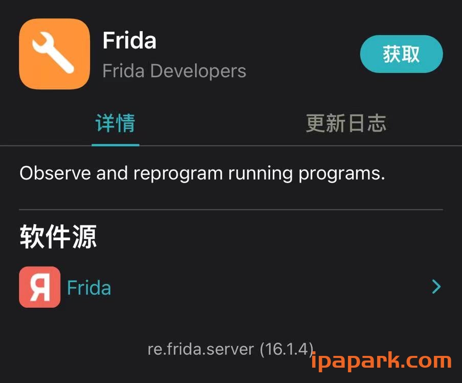 图片[1]-iOS动态砸壳教程-iPA资源站