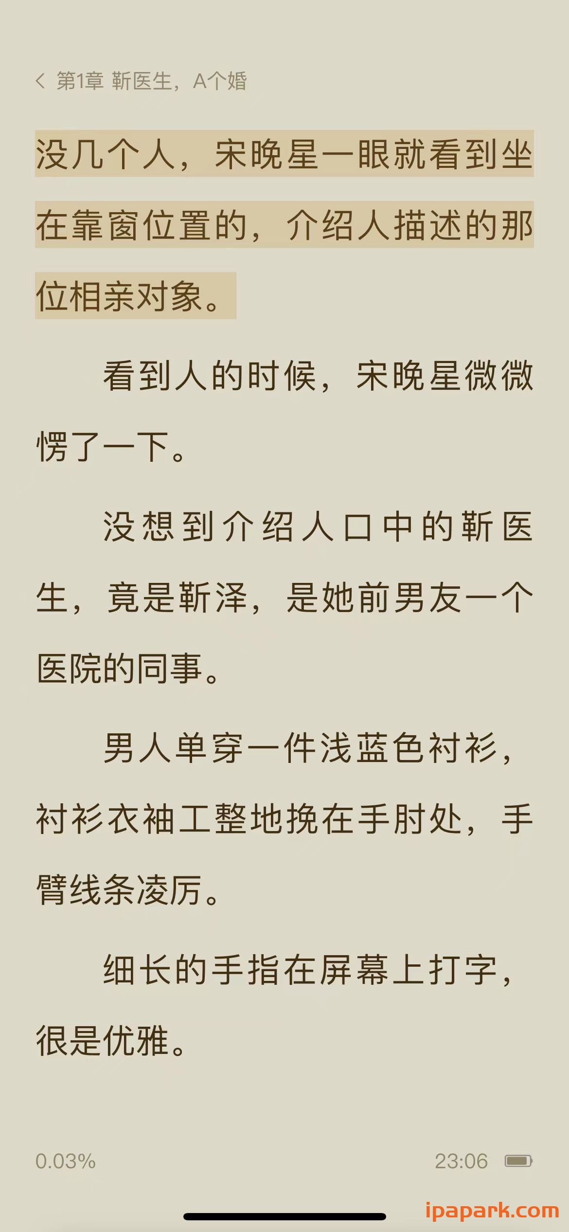 图片[1]-红果小说 5.3.9-iPA资源站