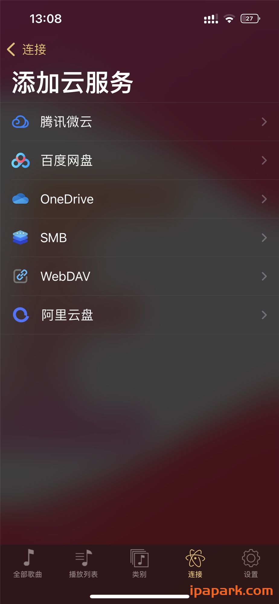 图片[2]-Ever Play 5.1.0 音乐播放器-iPA资源站