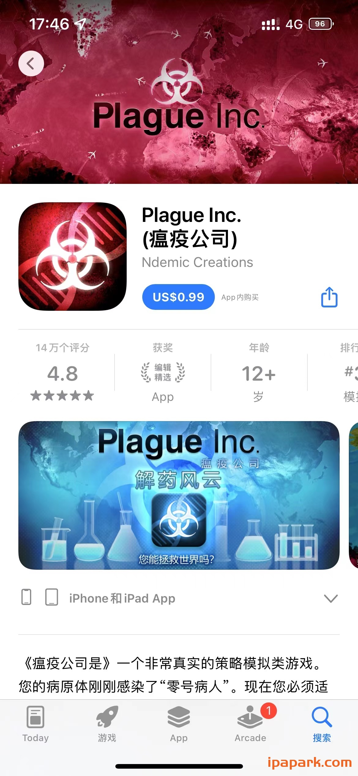 图片[1]-Plague Inc. 1.19.3 瘟疫公司-iPA资源站