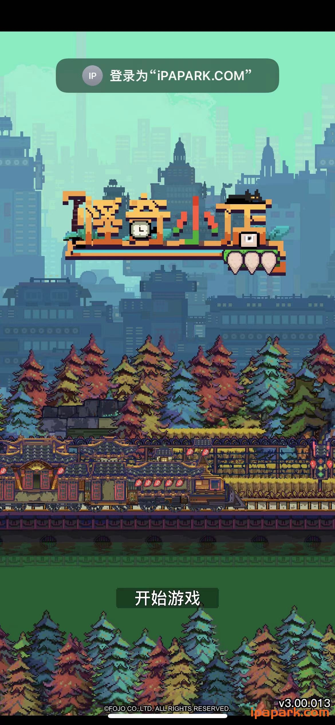 图片[2]-怪奇小店：牛转乾坤 3.00-iPA资源站