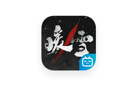 暖雪 2.1.1-iPA资源站