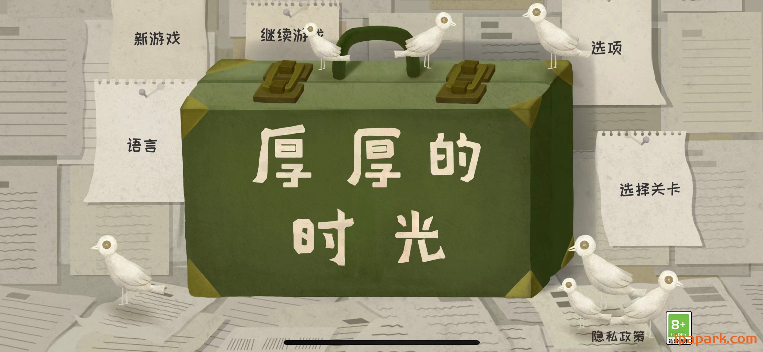 图片[2]-拣爱 1.22-iPA资源站