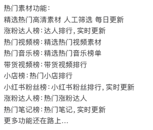 图片[5]-龙猫工具大师 4.2.0-iPA资源站