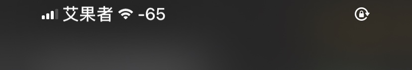 图片[2]-StatusMagic 状态栏美化工具 1.0.2-iPA资源站