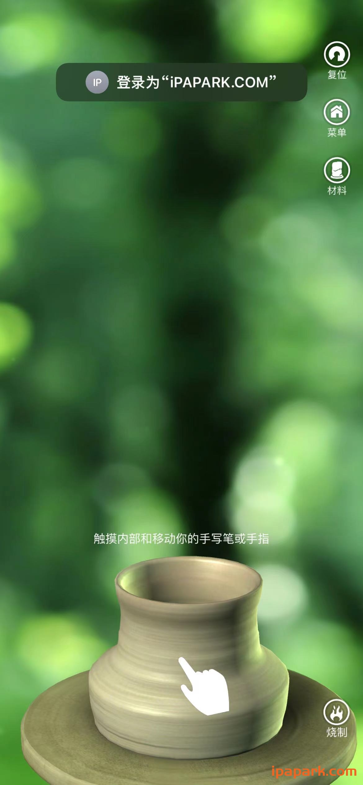 图片[2]-陶器 Let’s create Pottery HD 1.82-iPA资源站