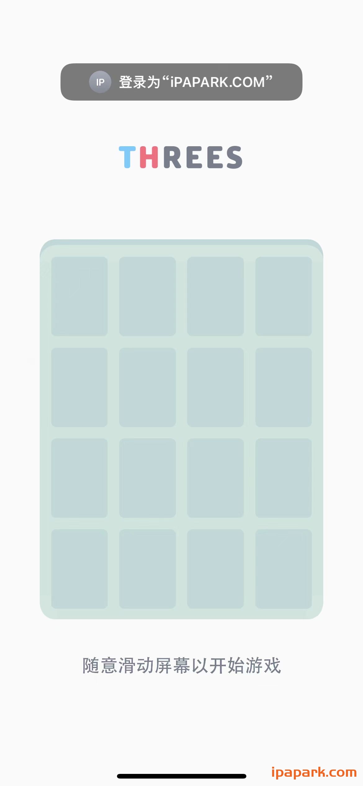 图片[2]-数字游戏 Threes 3.0.1-iPA资源站