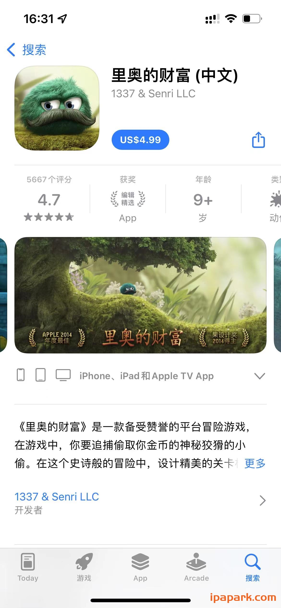 图片[1]-里奥的财富 1.0.15-iPA资源站