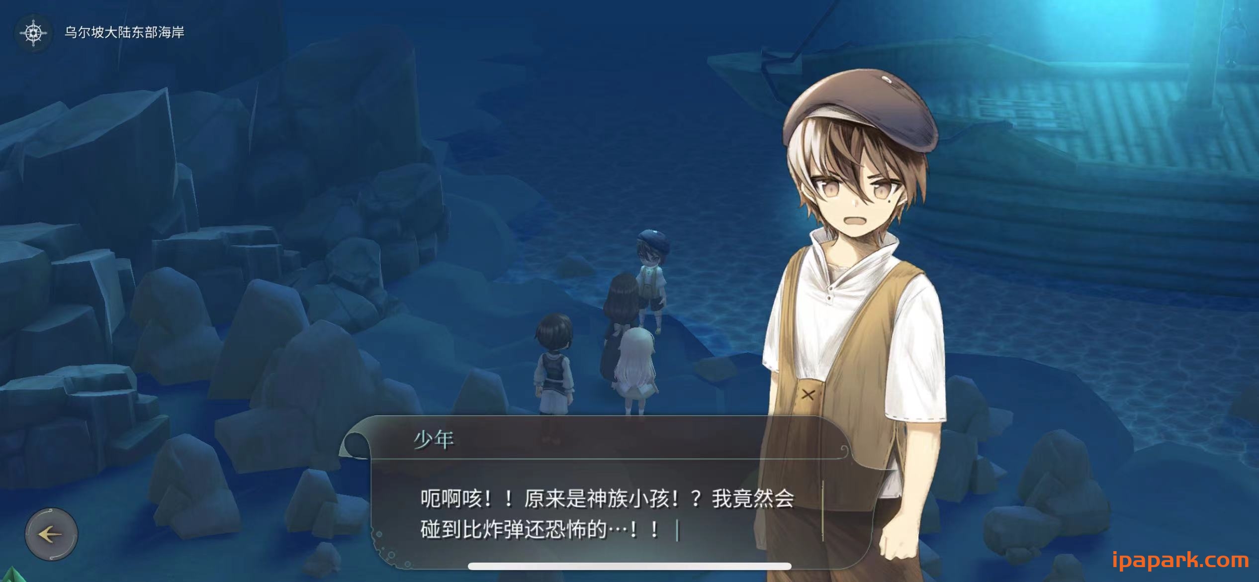 图片[3]-魔女之泉4 2.6-iPA资源站