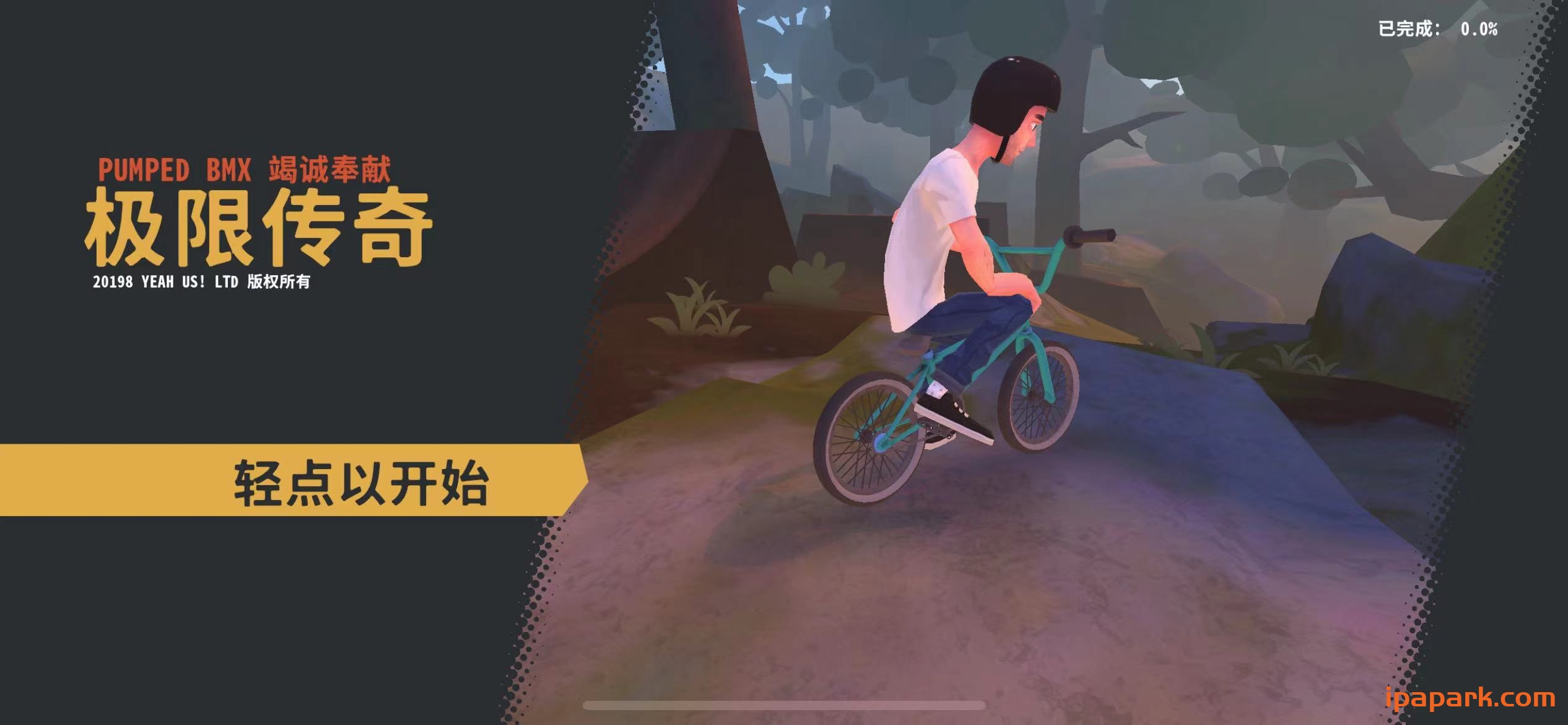 图片[2]-极限传奇越野 1.1-iPA资源站