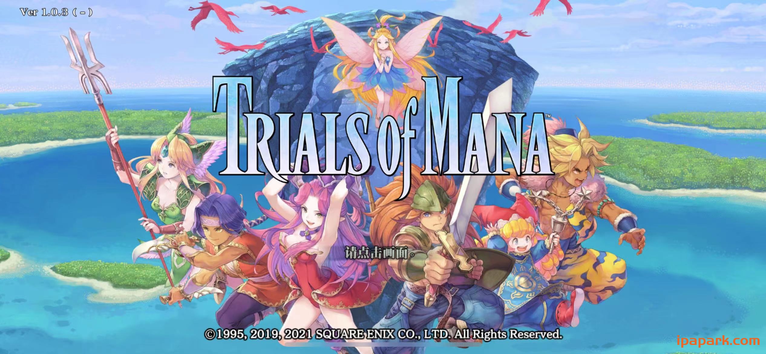 图片[2]-玛娜得的试炼 Trials of Mana 1.0.3-iPA资源站