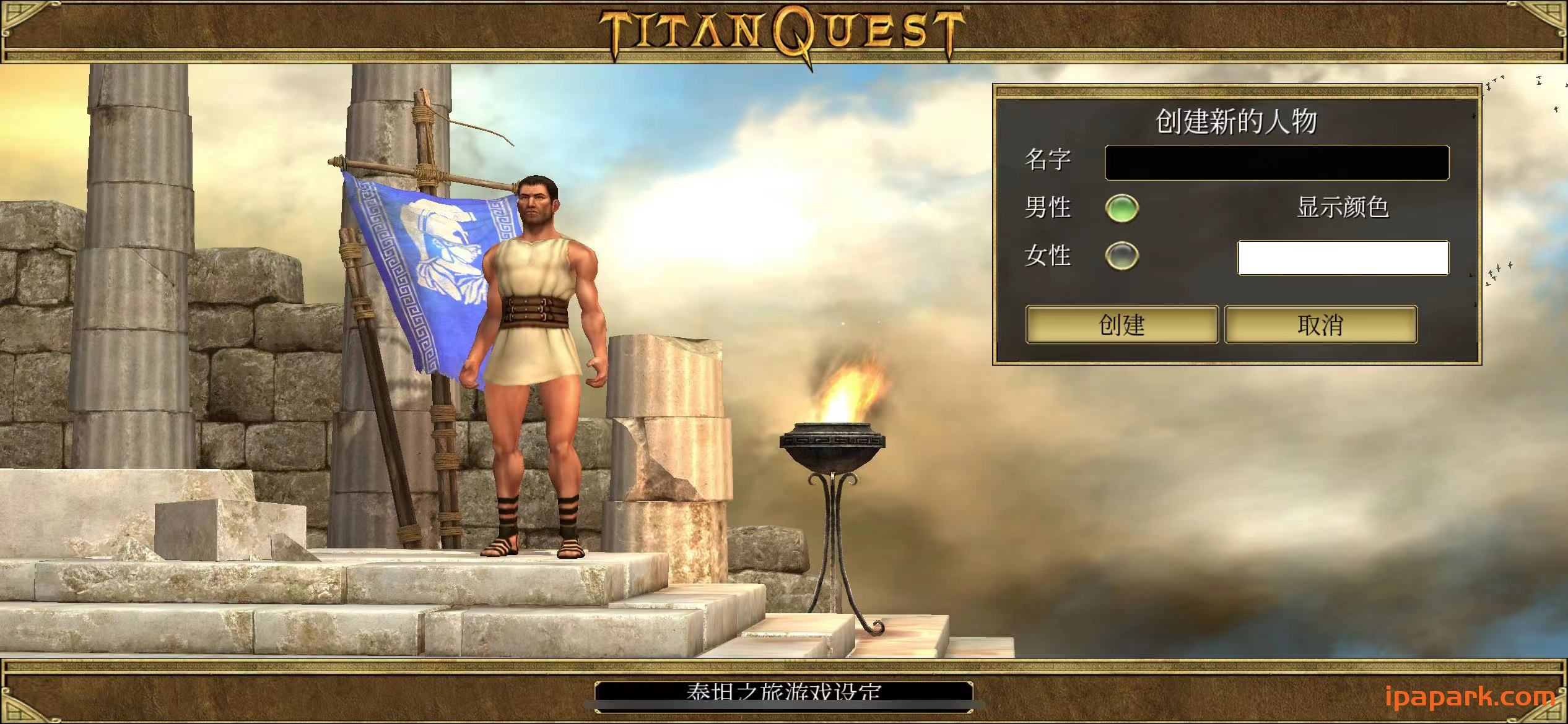 图片[2]-泰坦之旅 传奇版 Titan Quest Legendary Editio 2.10.4-iPA资源站