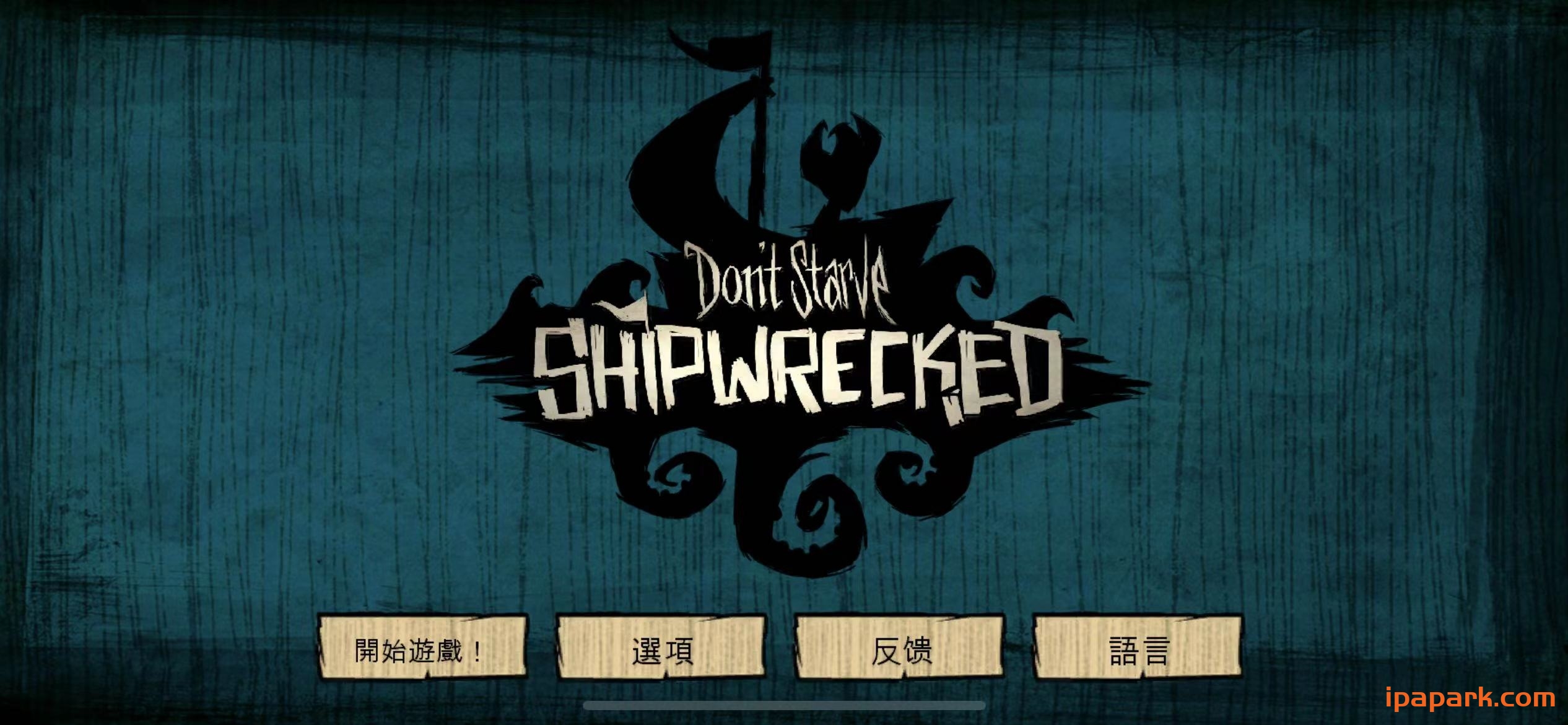 图片[2]-饥荒：海难 Don’t Starve Shipwrecked 1.84-iPA资源站