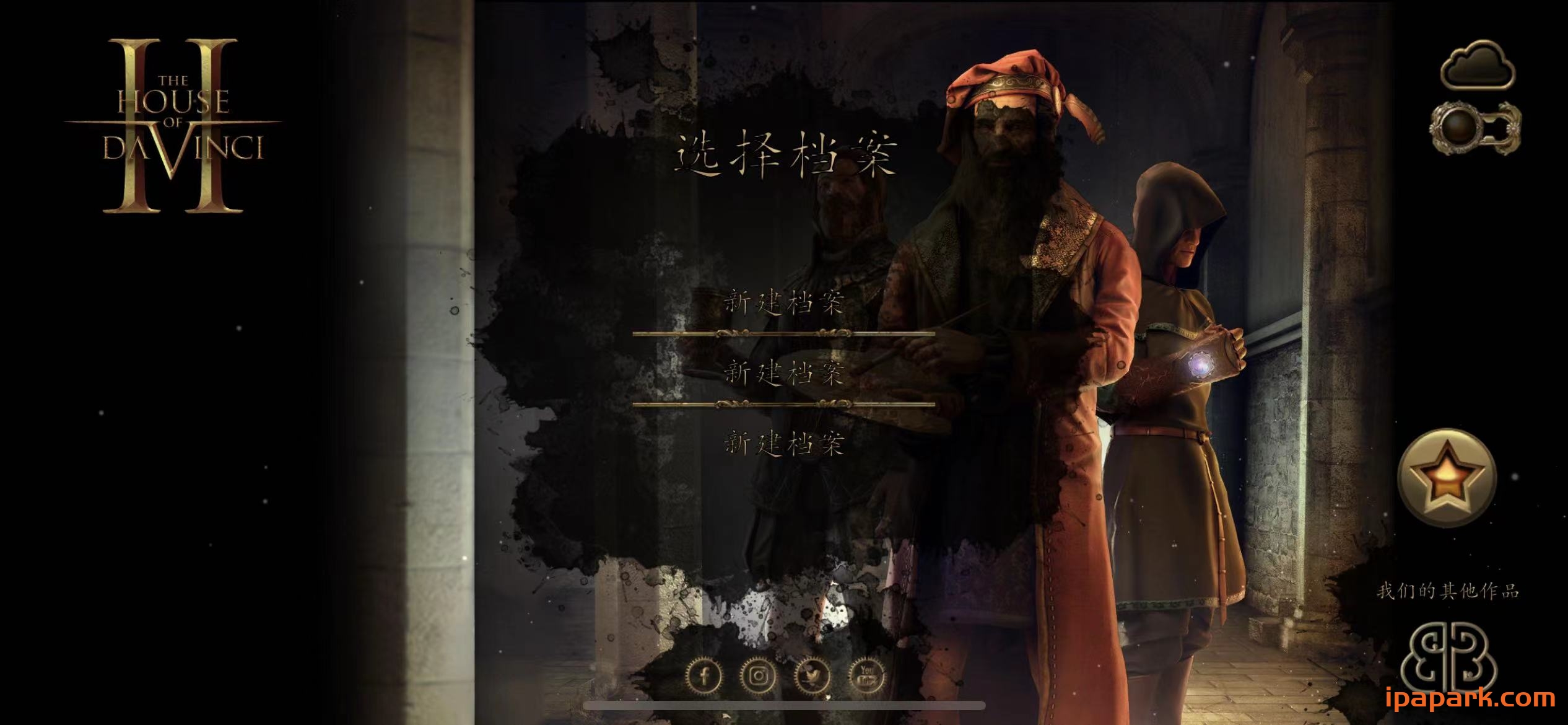 图片[2]-达芬奇密室2 The House of da Vinci 0.304-iPA资源站