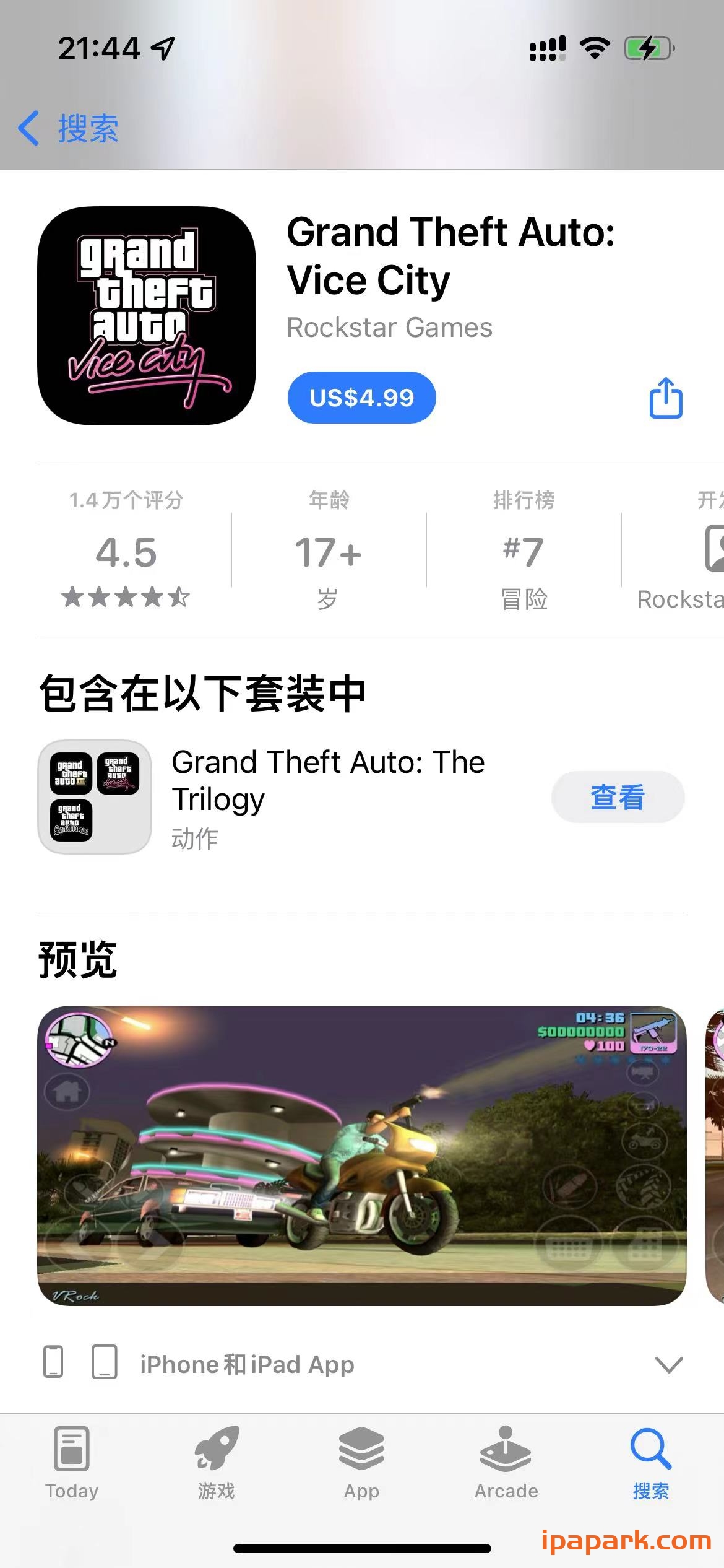 图片[1]-侠盗猎车手 罪恶都市 Grand Theft Auto Vice City 1.5.6-iPA资源站