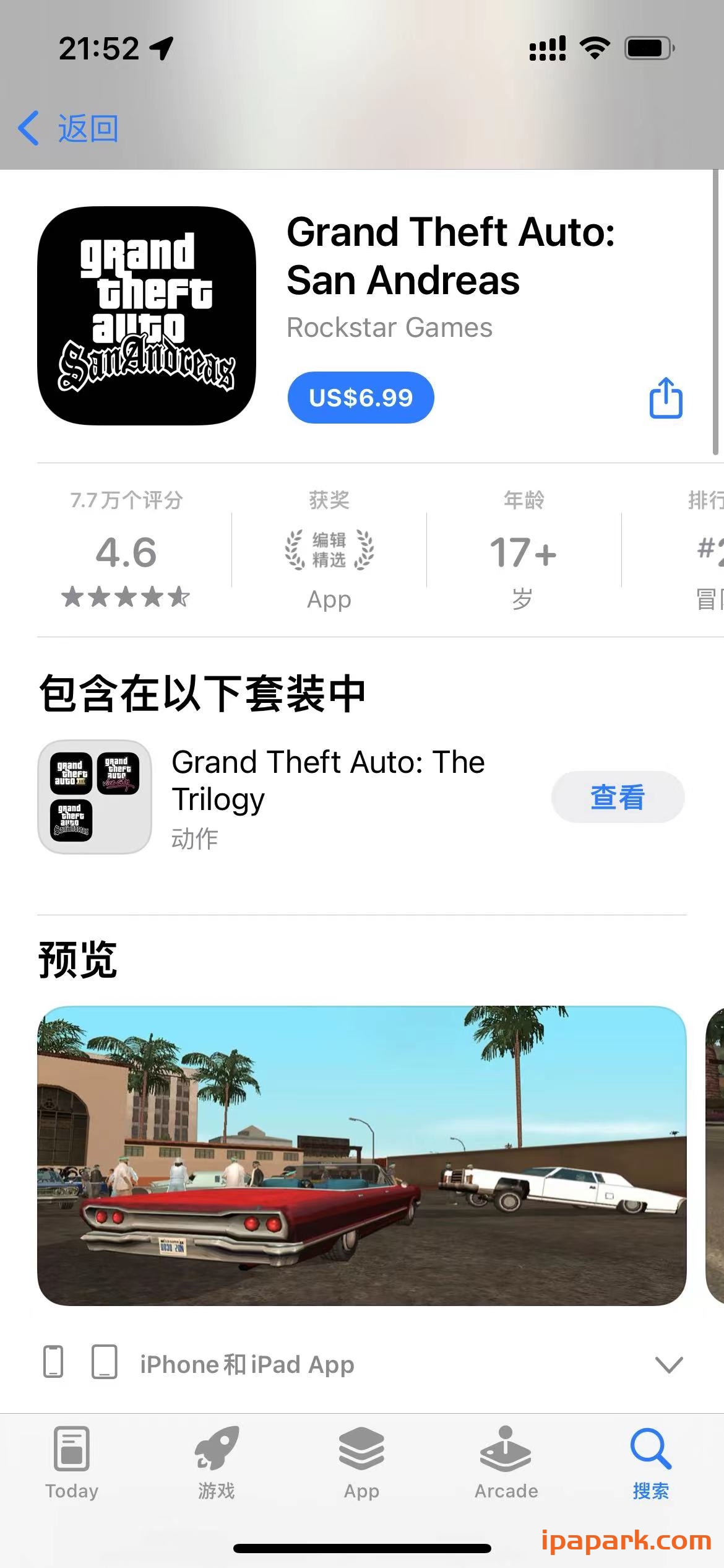 图片[1]-侠盗猎车手 圣安地列斯 Grand Theft Auto San Andreas 2.2.14-iPA资源站