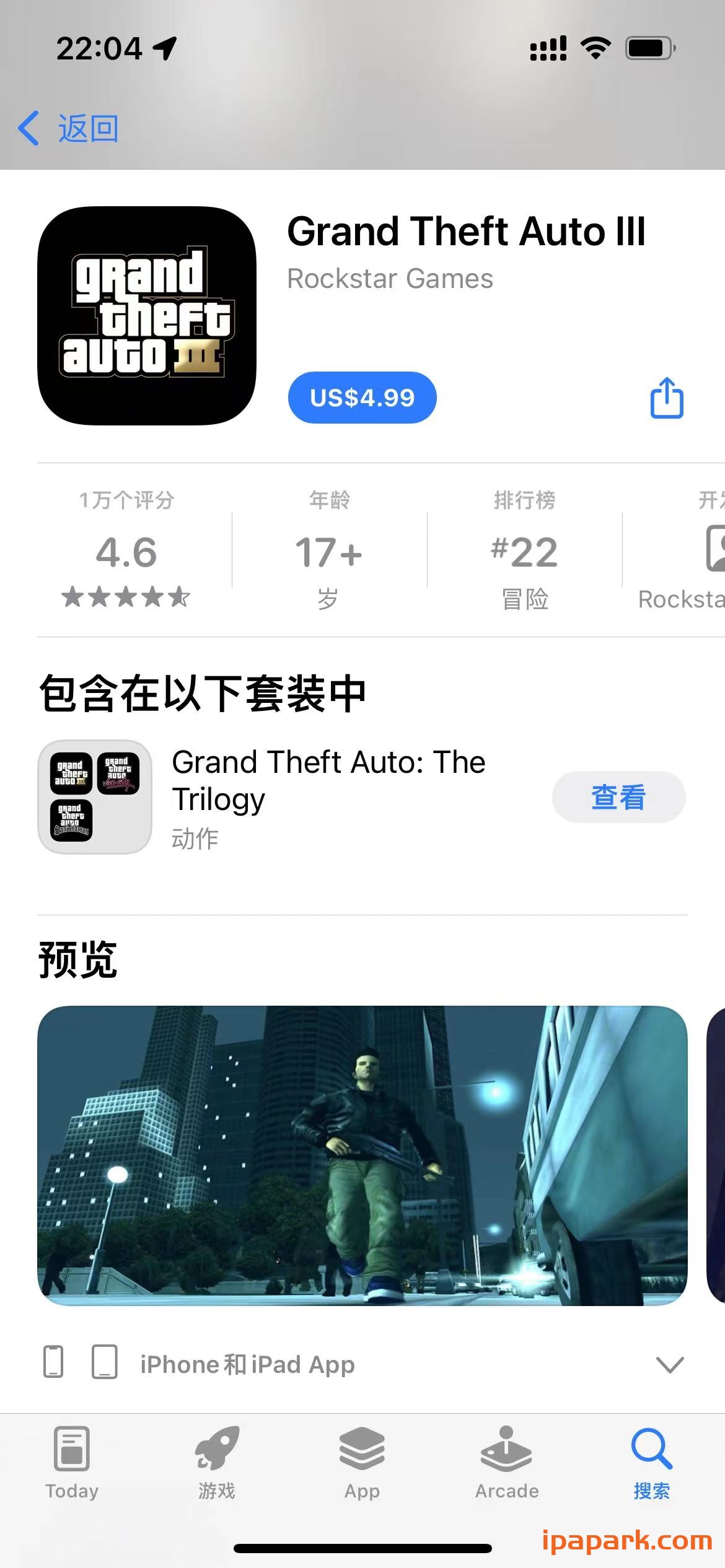 图片[1]-侠盗猎车手III Grand Theft Auto III 1.3.13-iPA资源站