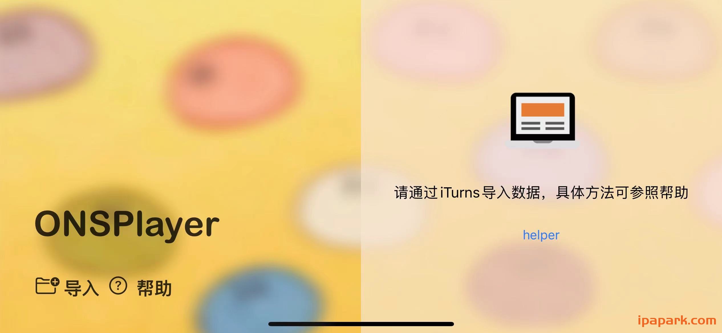 图片[2]-视频提取音频工具 ONSPlayer 3.7-iPA资源站