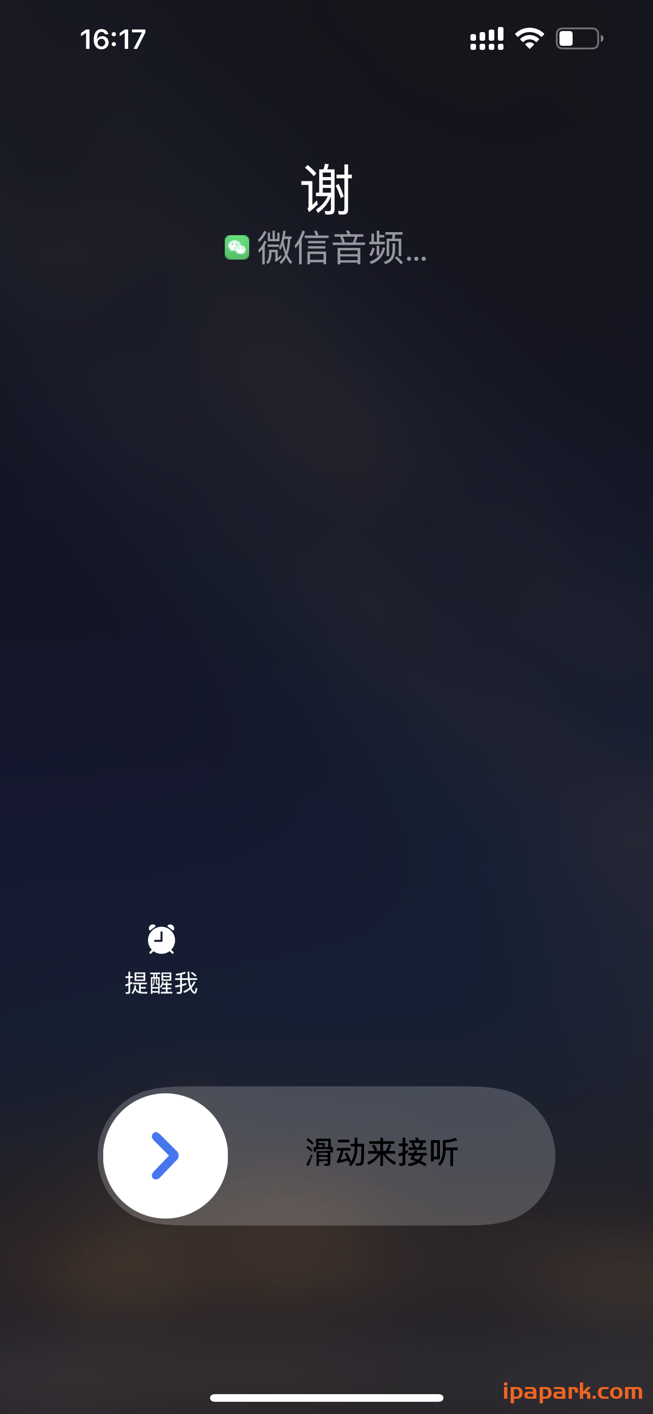 评论图片-iPA资源站