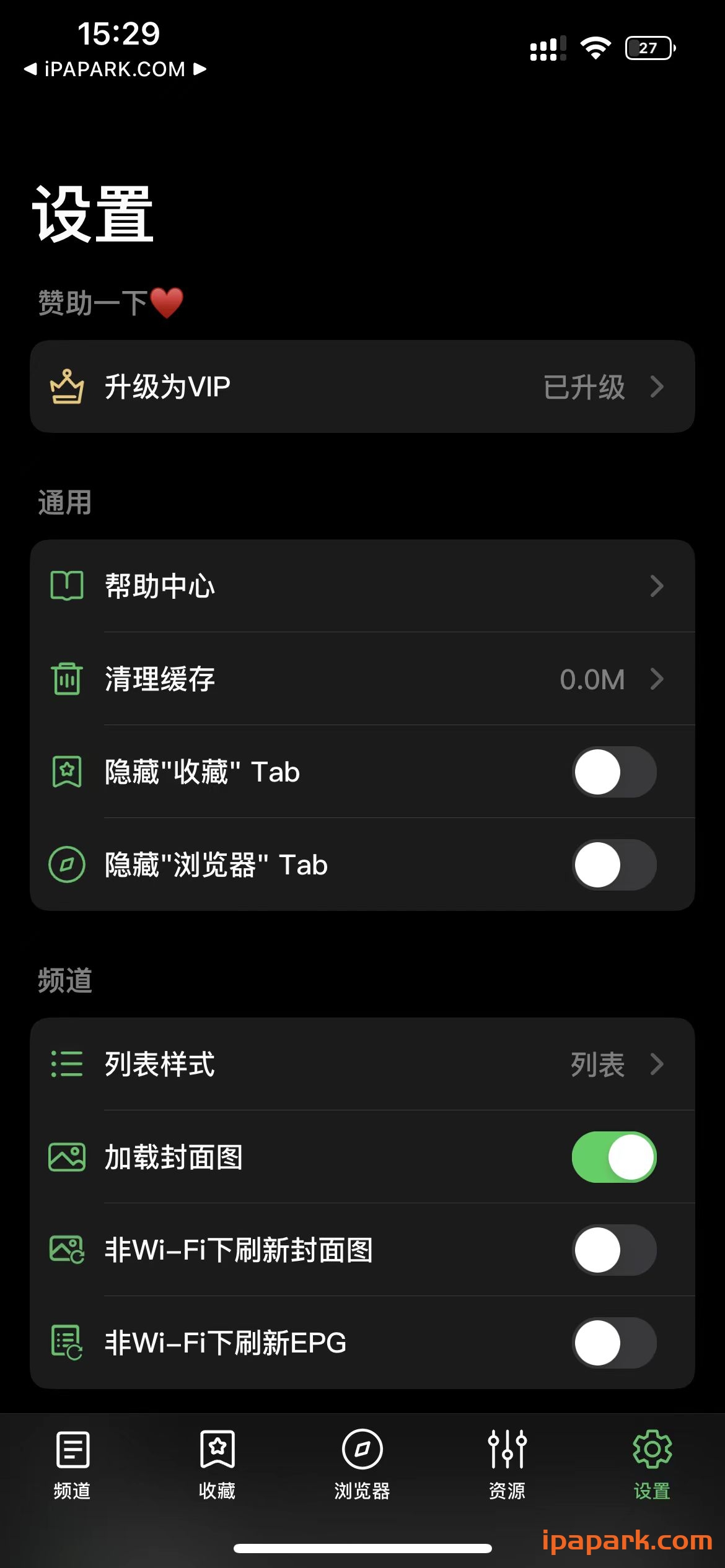 图片[2]-ntPlayer IPTV网络电视播放器 2.4.1 Adbk-iPA资源站
