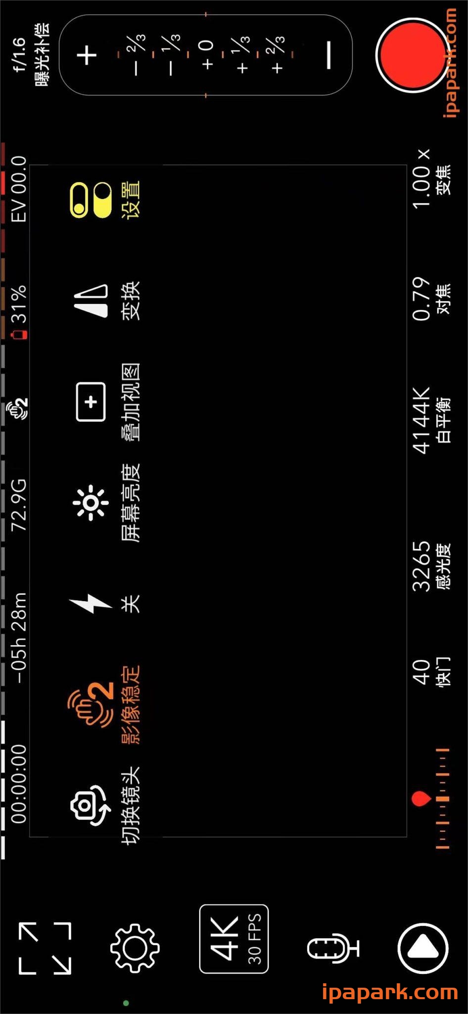 图片[1]-ProMovie 1.11.7 专业摄像机 Adbk-iPA资源站