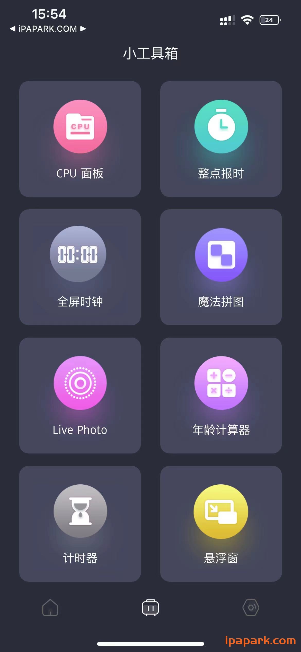 图片[2]-时间规划局 倒计时与提醒事项 4.7.7 Adbk-iPA资源站