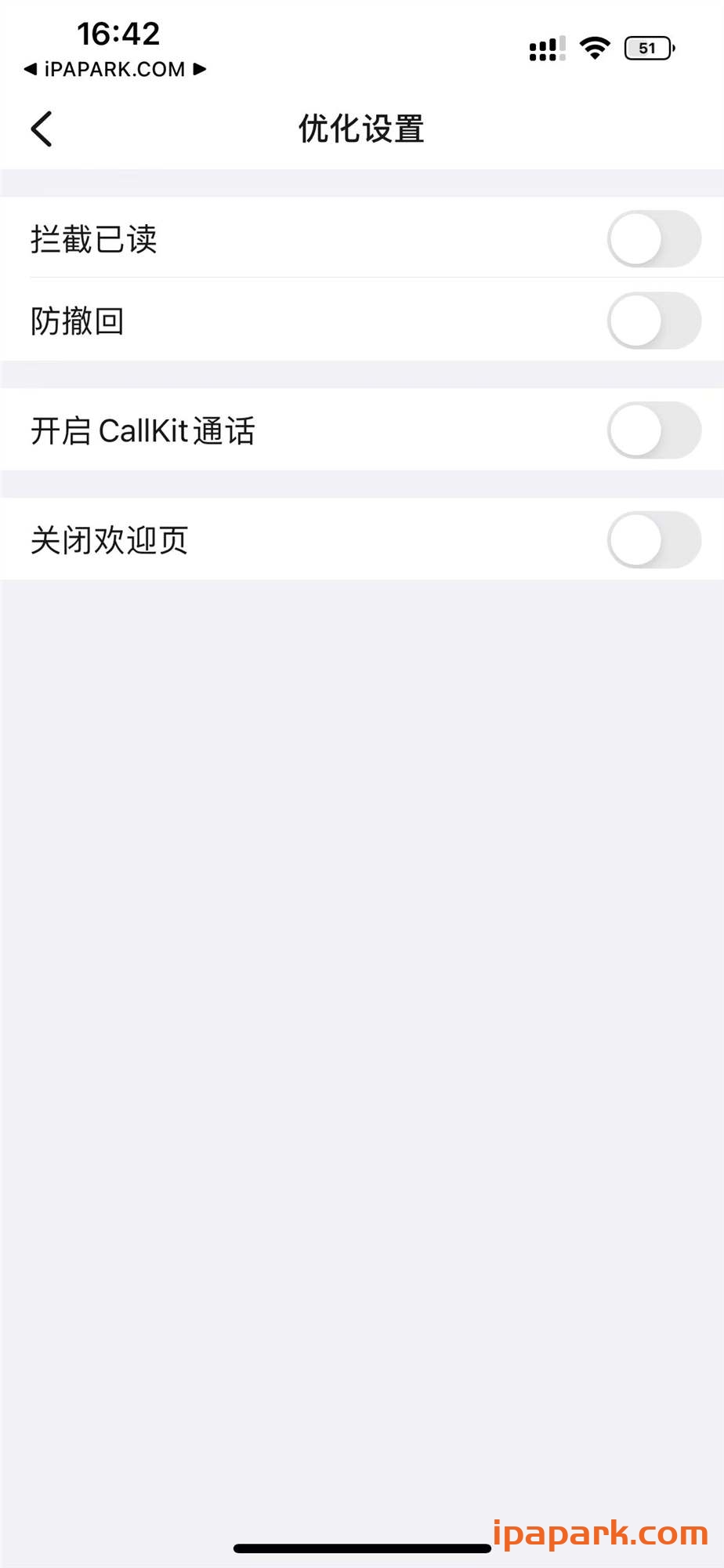 图片[5]-钉钉 7.1.10-iPA资源站