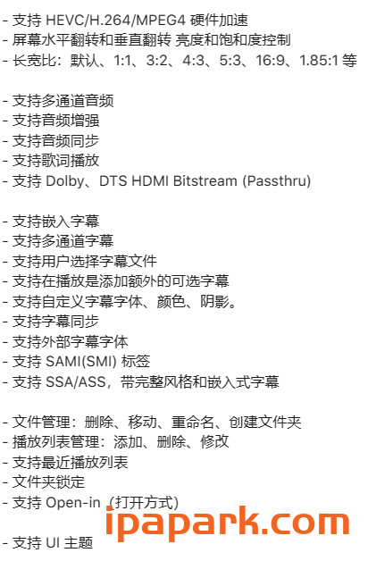 图片[1]-nPlayer Plus 3.12.17 视频播放器-iPA资源站