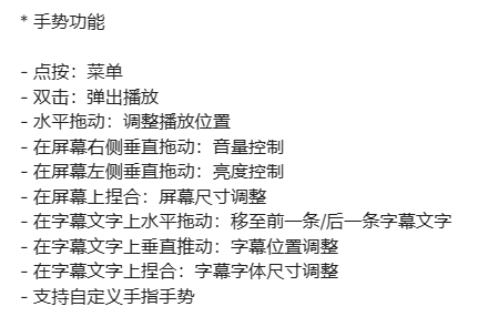 图片[3]-nPlayer Plus 3.12.17 视频播放器-iPA资源站