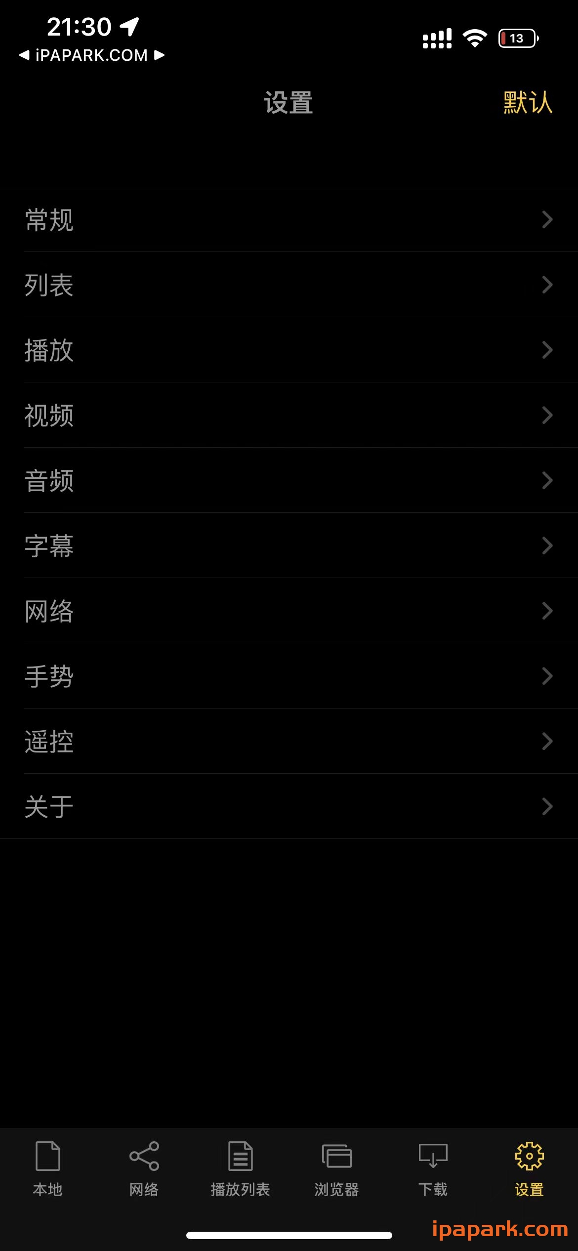 图片[4]-nPlayer Plus 3.12.17 视频播放器-iPA资源站
