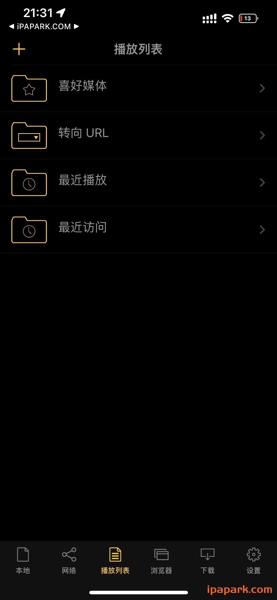 图片[5]-nPlayer Plus 3.12.17 视频播放器-iPA资源站