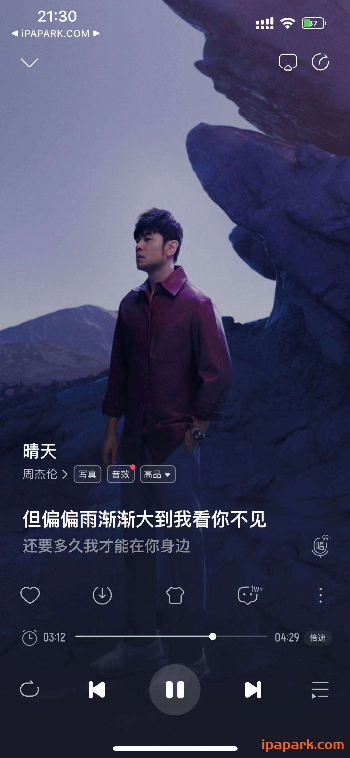 图片[1]-酷我音乐 10.6.4 支持CarPlay-iPA资源站