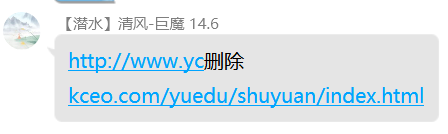 图片[2]-源阅读 999.99.0 不升级版-iPA资源站