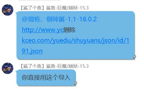 图片[3]-源阅读 999.99.0 不升级版-iPA资源站