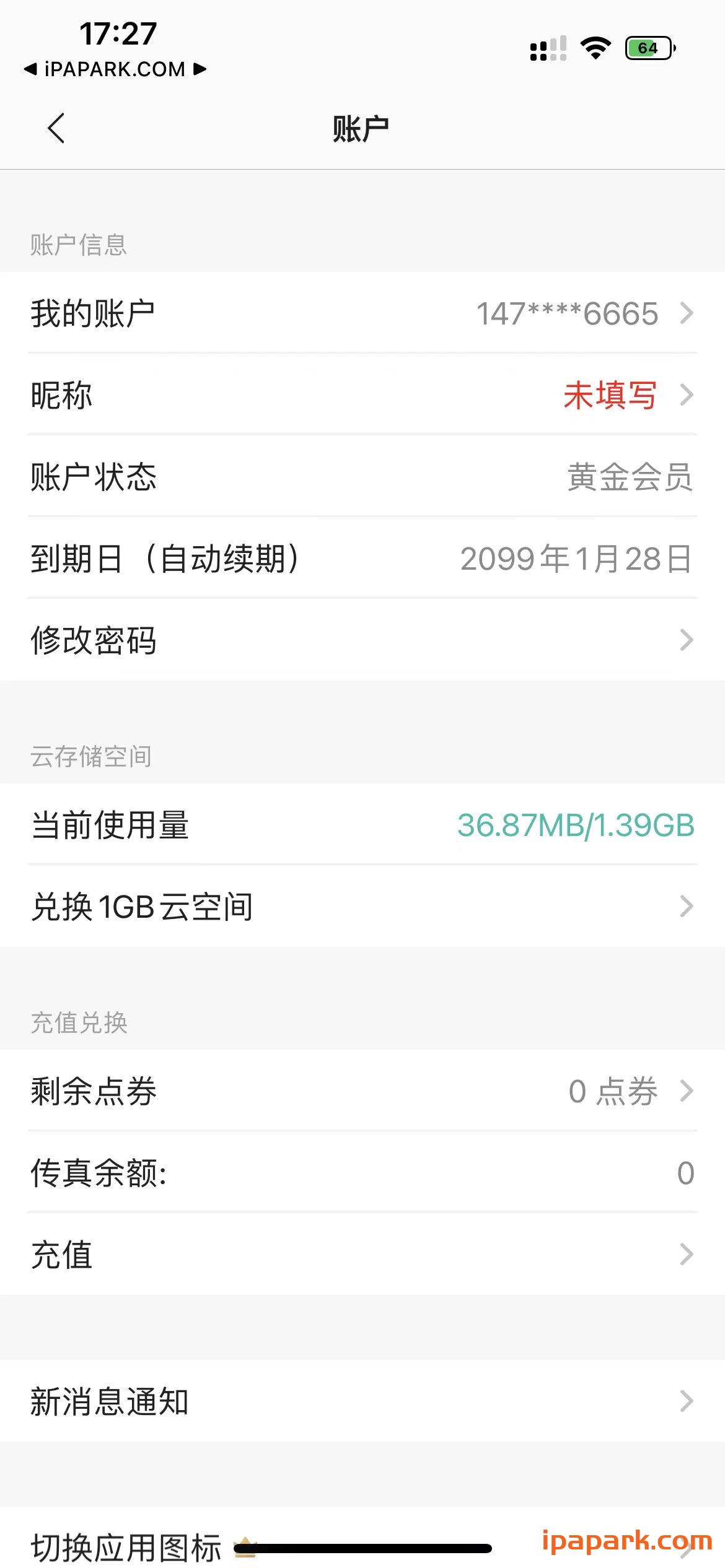图片[2]-扫描全能王 6.51.2-iPA资源站