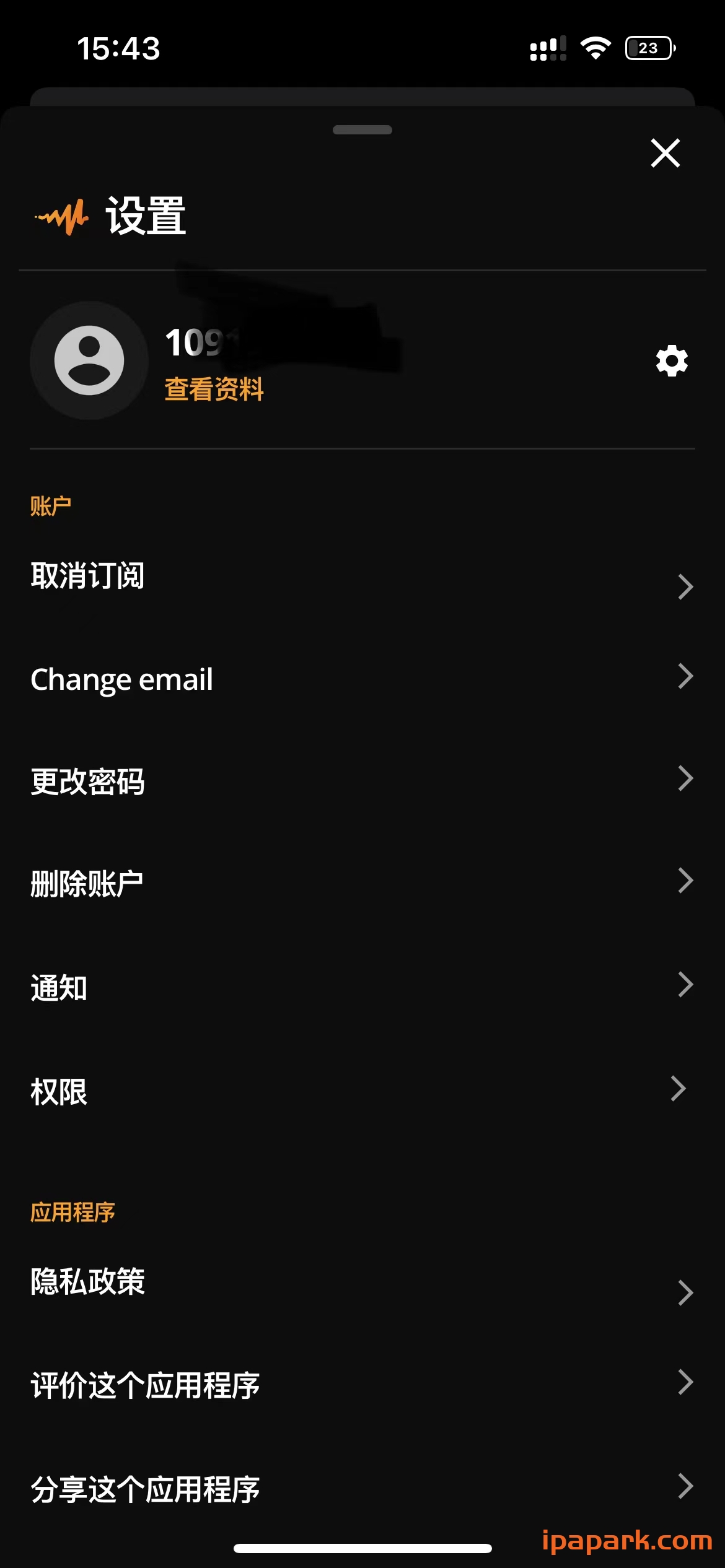 图片[2]-Audiomack 6.23.0 音乐播放器-iPA资源站