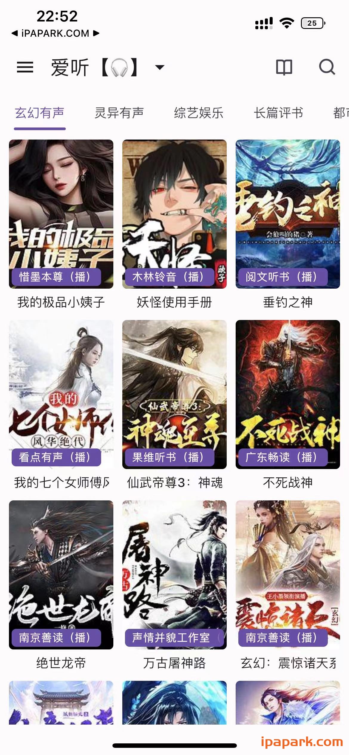 图片[2]-猫影视 1.0.9 视频解析播放器-iPA资源站