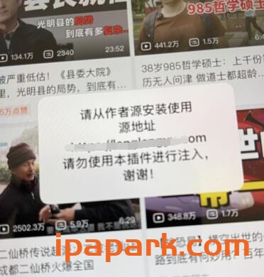 评论图片-iPA资源站