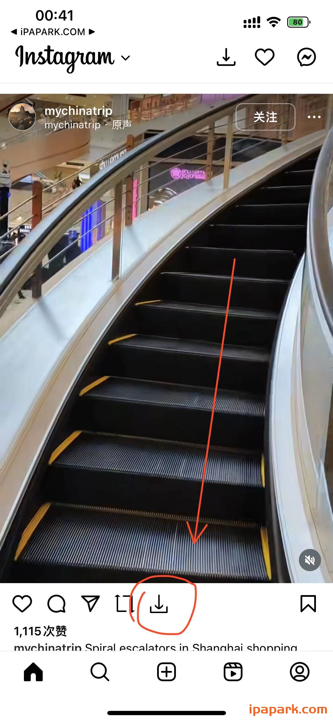 图片[5]-Instagram 316.1.8 BH-iPA资源站