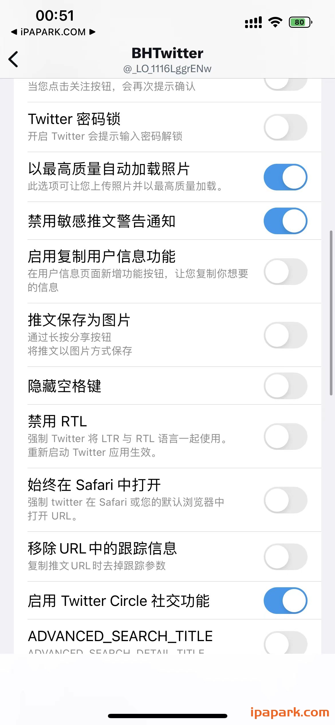 图片[5]-X 10.16 Twitter推特-iPA资源站
