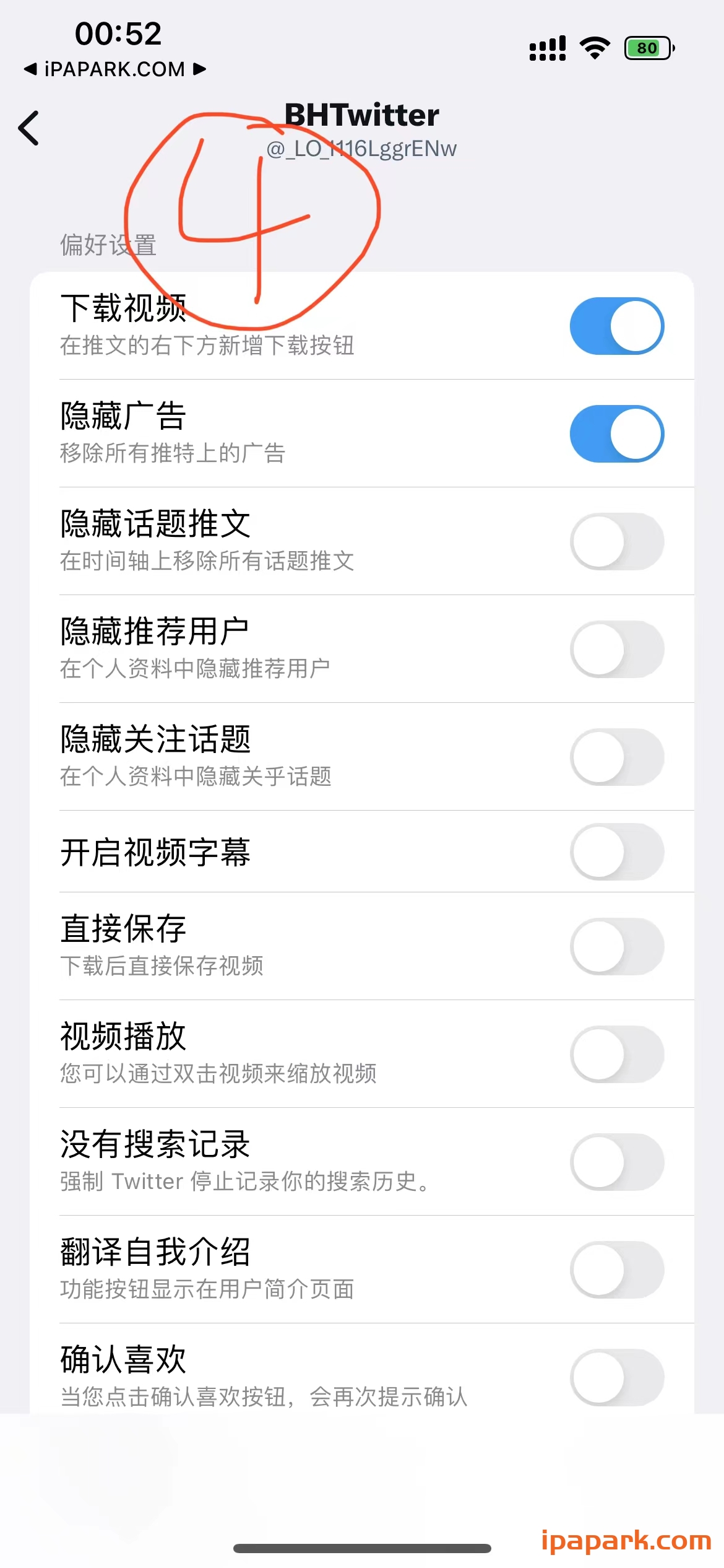 图片[4]-X 10.16 Twitter推特-iPA资源站