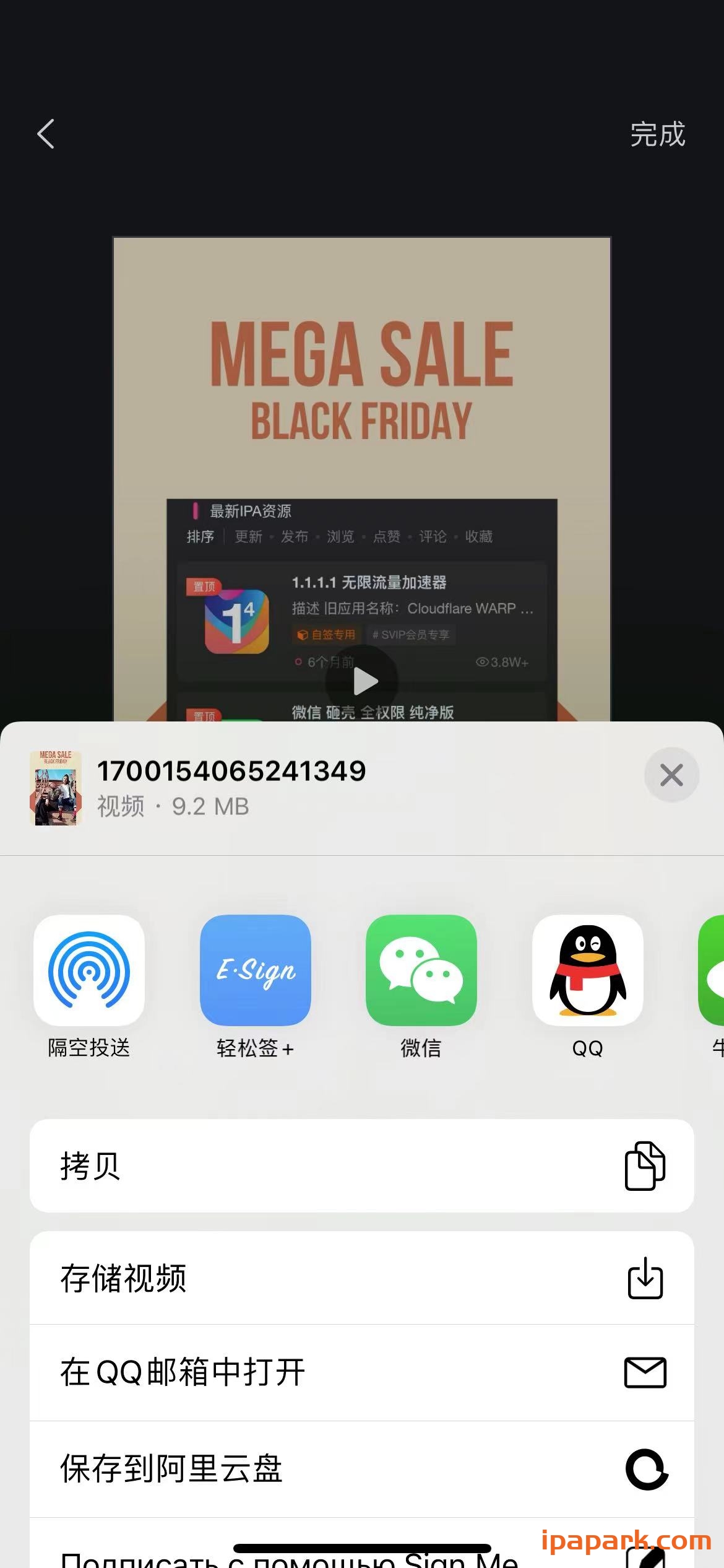 图片[2]-VN 1.75.1 视频编辑器-iPA资源站