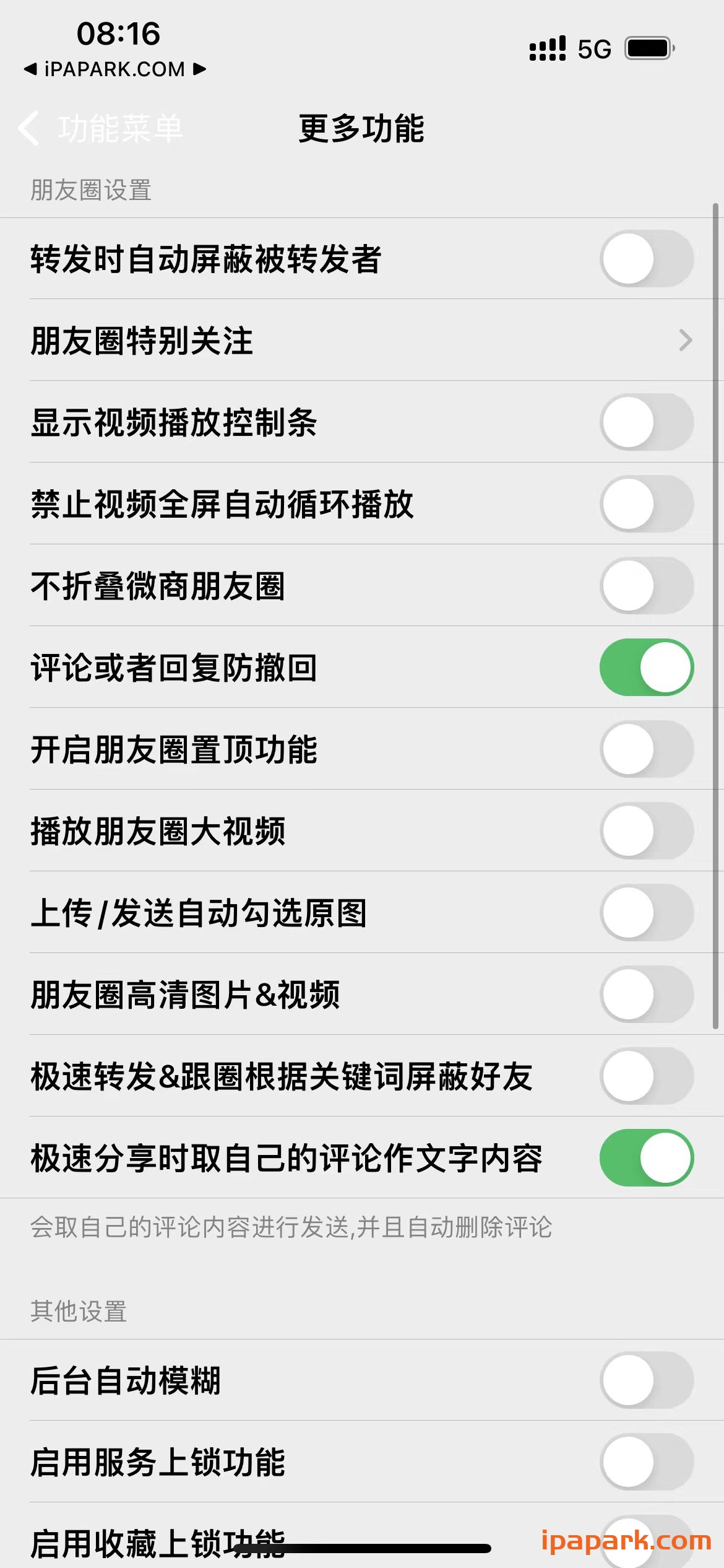 图片[1]-微信魔改版 赵子龙 8.0.37-iPA资源站