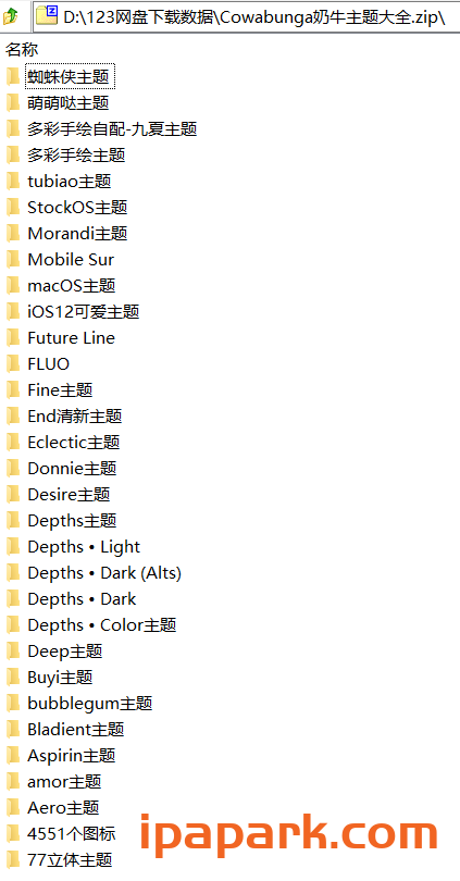 图片[4]-Cowabunga 10.3.2 奶牛 美化工具箱 附带美化包-iPA资源站